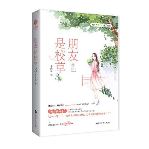 恶灵附身