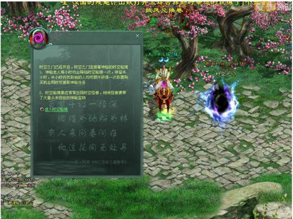 被困在殿堂的学生