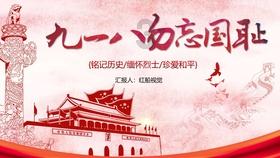 男孩部落营救