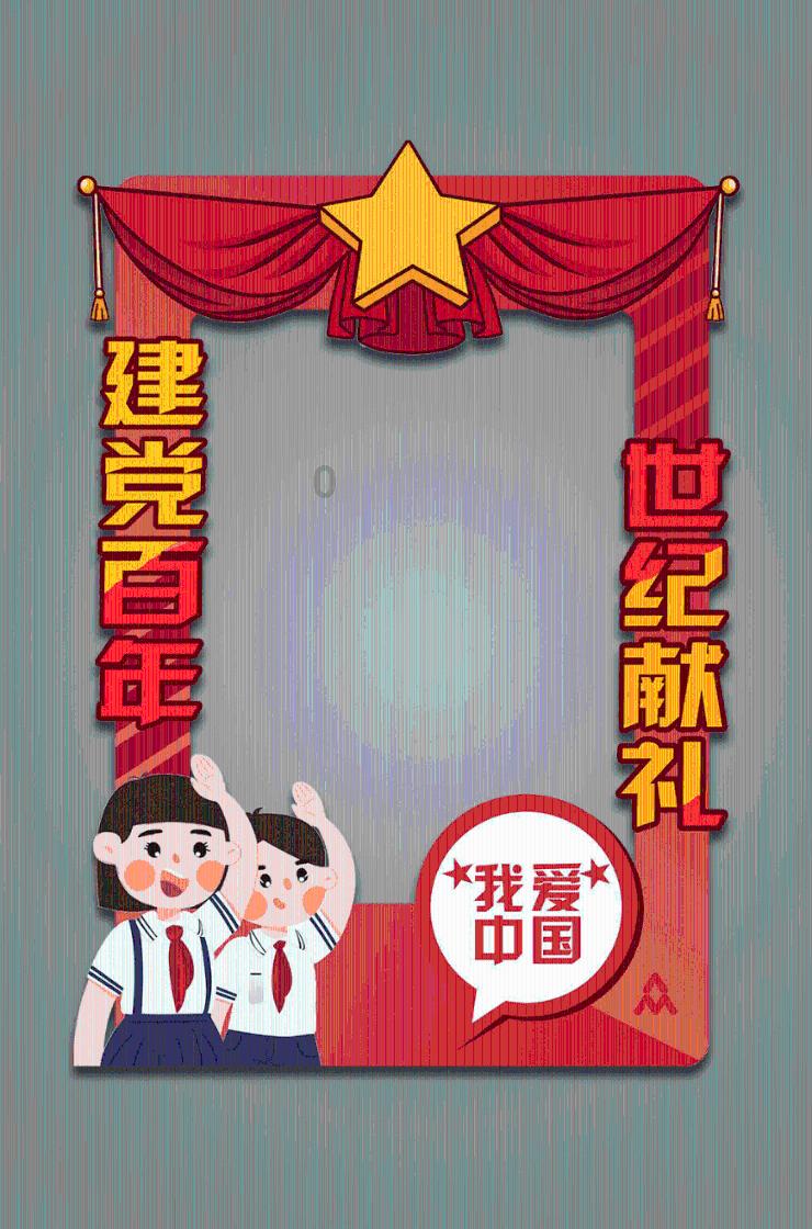 超级坦克联盟